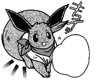 Akane's Eevee