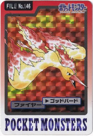 Bandai Moltres card.jpg