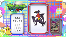 Pokémon Quiz XY068.png