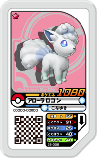 Alolan Vulpix 03-026.png