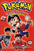 First Edition by VIZ Media