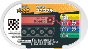 Infernape 3-5-031 b.png