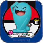 Wobbuffet 8 39.png