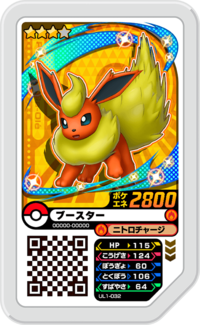 Flareon UL1-032.png