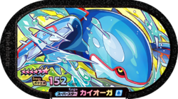 Kyogre 1-003.png