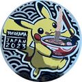 WCS2023 Silver Pikachu Coin.jpg