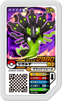 Zygarde 02-039.png