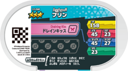 Jigglypuff 3-5-048 b.png