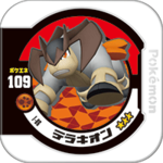 Terrakion 1 06.png