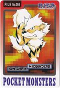 Bandai Arcanine card.jpg