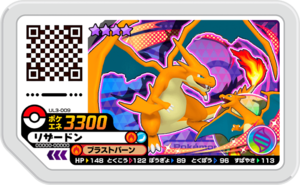 Charizard UL3-009.png