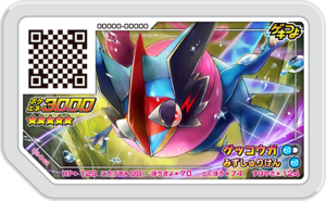 Greninja 02-042.png