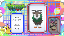 Pokémon Quiz XY053.png