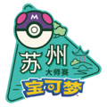 Suzhou Masters logo