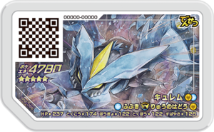 Kyurem GR2-059.png