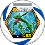 Rayquaza v05 023.png