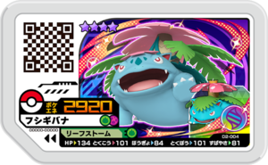 Venusaur D2-004.png