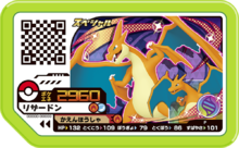 Charizard P Ga-OléDistributionCampaign.png