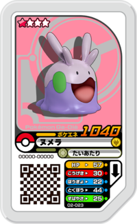 Goomy 02-023.png