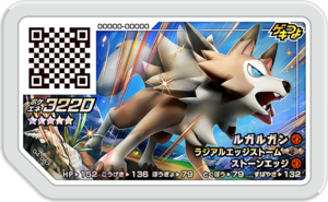 Lycanroc D4-057.png