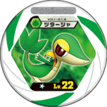 Snivy v01 014.png