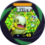 Turtwig PSB 8.png