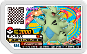 Tyranitar UL5-035.png