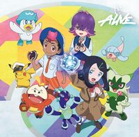 ALIVE Limited Edition CD.jpg