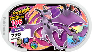 Aerodactyl 1-017.png