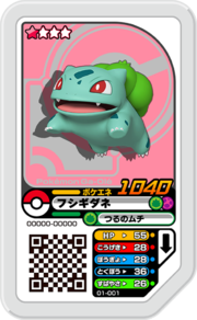 Bulbasaur 01-001.png