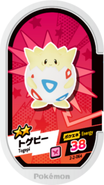 Togepi 2-2-064.png