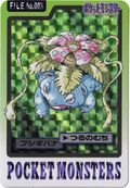 Bandai Venusaur card.jpg