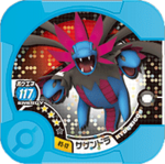 Hydreigon 05 12.png