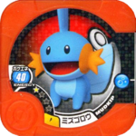 Mudkip P DXTrettaFileSetPrimalGroudonPrimalKyogreVersion.png