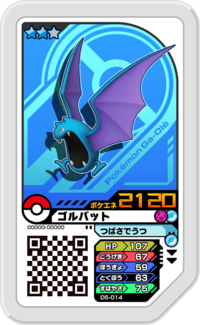 Golbat D5-014.png