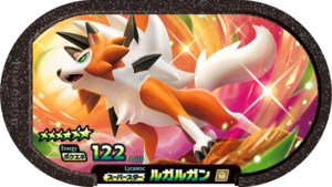 Lycanroc 4-010.png