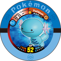 Wooper 15 058 s.png