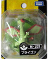 M-109 Flygon Released June 2011[11]