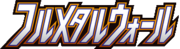 SM9b Logo.png