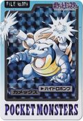 Bandai Blastoise card.jpg