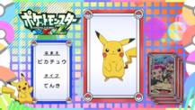 Pokémon Quiz XY140.png