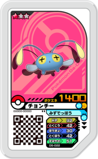 Chinchou D5-022.png