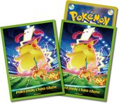 Gigantamax Pikachu Sleeves.jpg