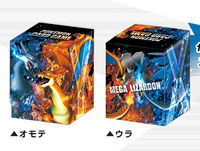 Mega Charizard Deckbox.jpg