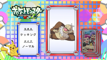 Pokémon Quiz XY127.png