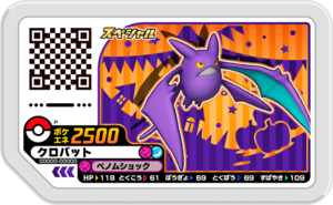 Crobat P HalloweenSpecialCourse2018.png