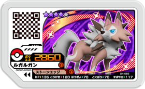 Lycanroc D4-056.png