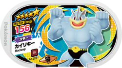 Machamp 4-3-022.png