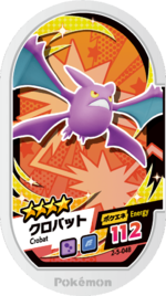 Crobat 2-5-048.png