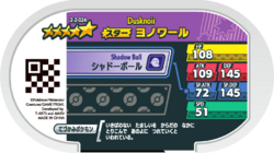 Dusknoir 2-2-024 b.png